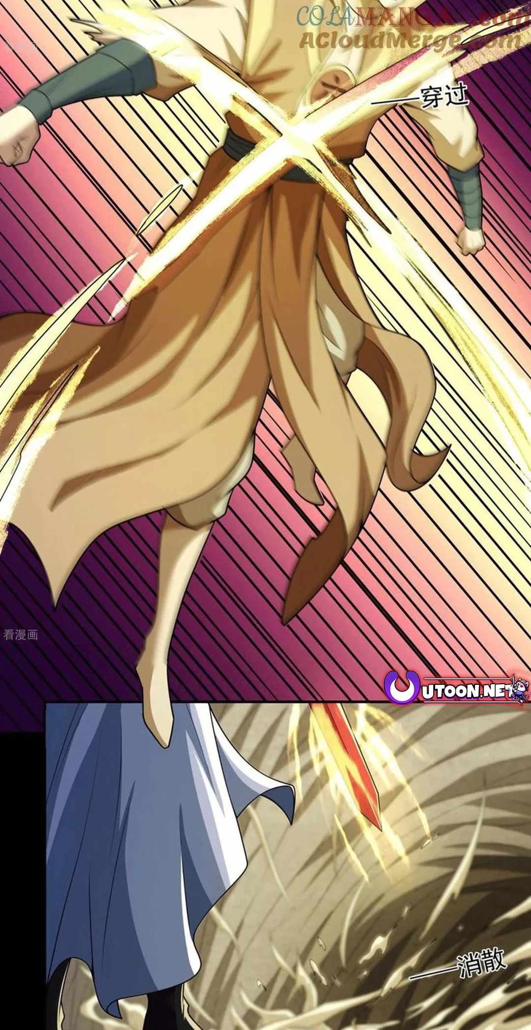 God of Martial Arts Chapter 771 11